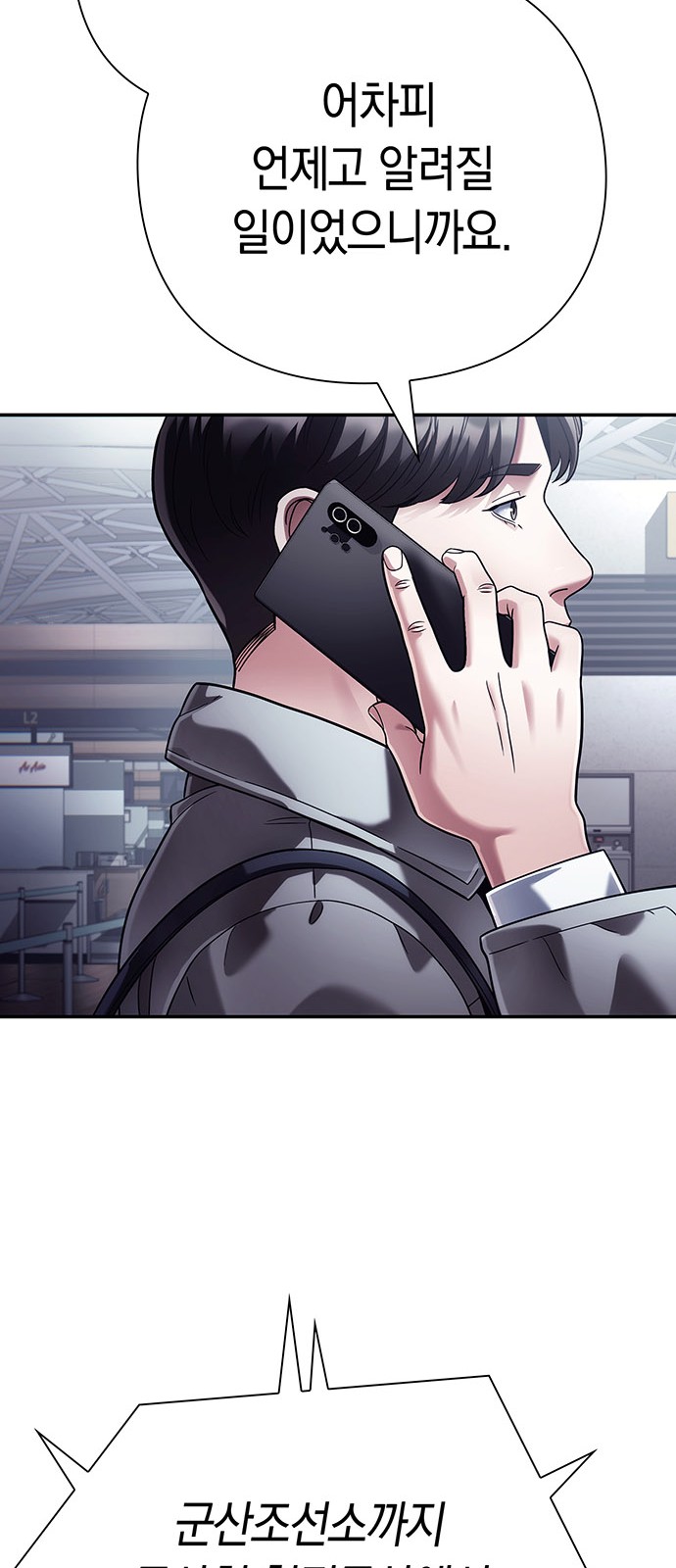 87 페이지