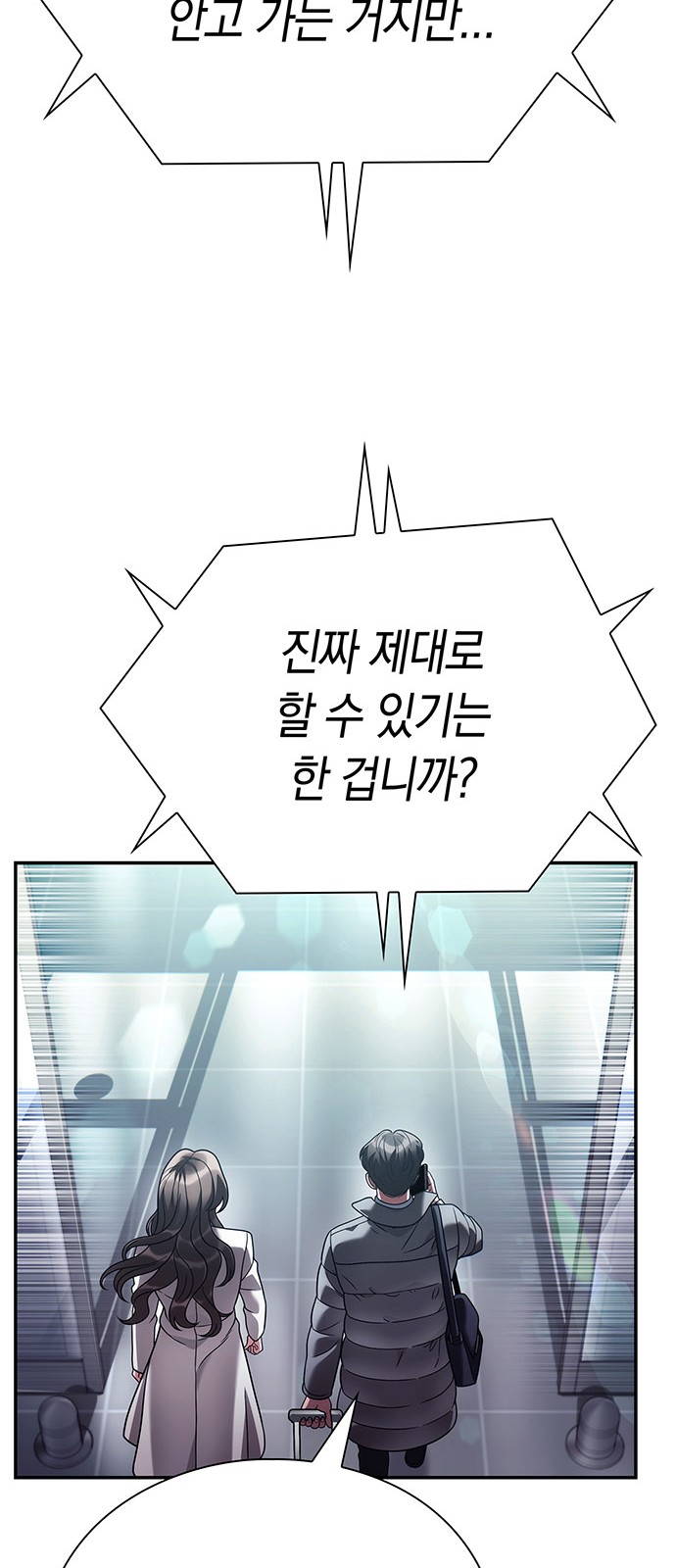89 페이지