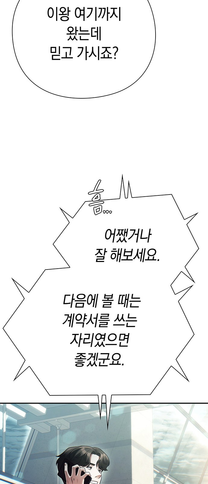 90 페이지