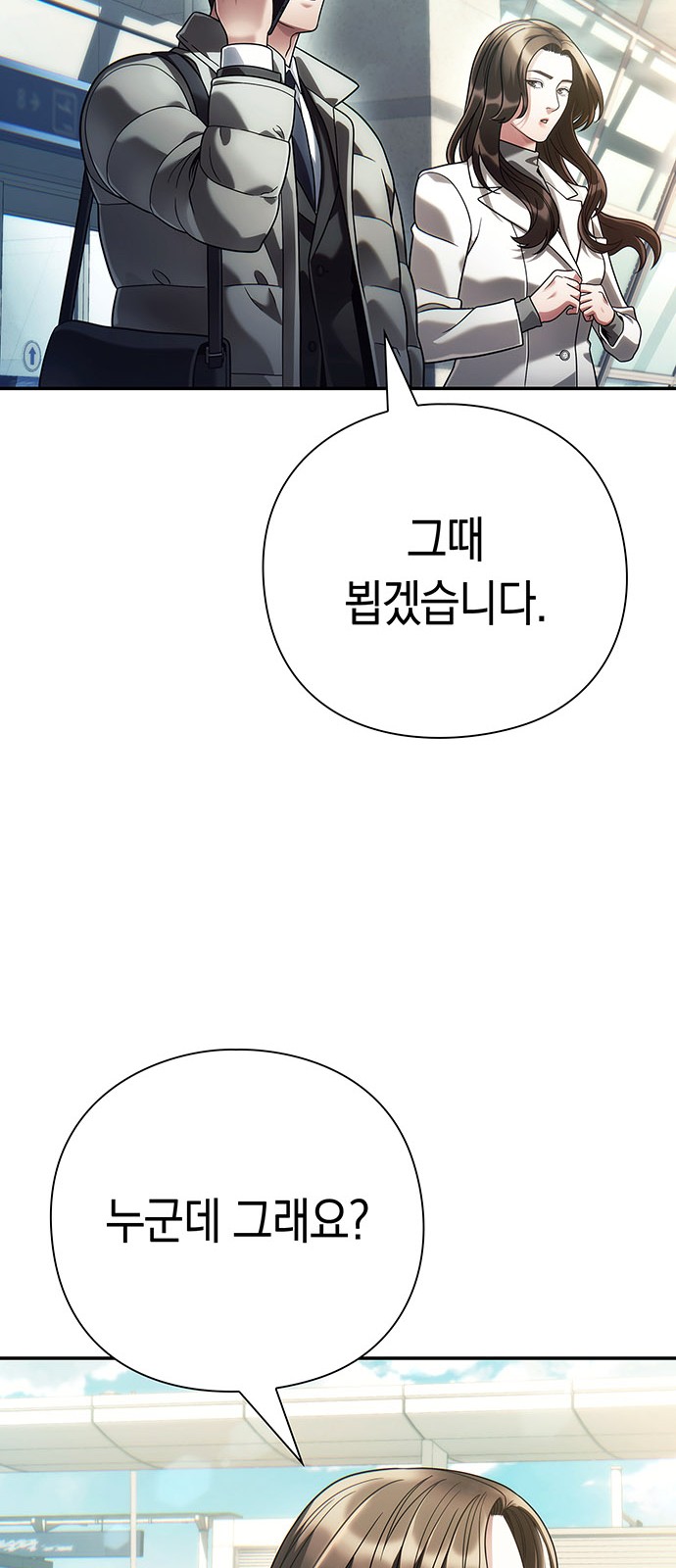 91 페이지