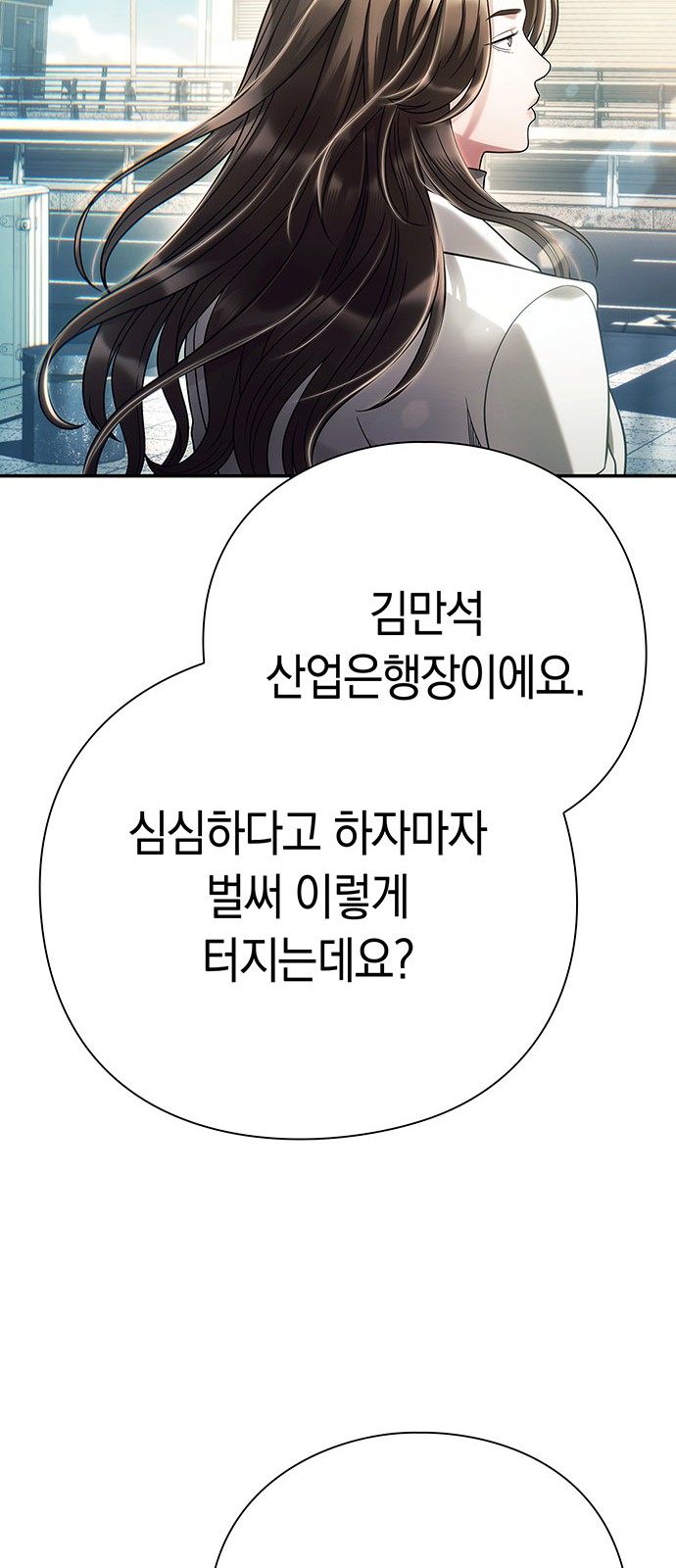 92 페이지
