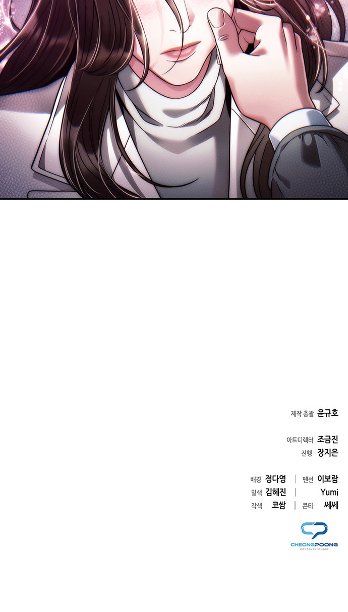 95 페이지