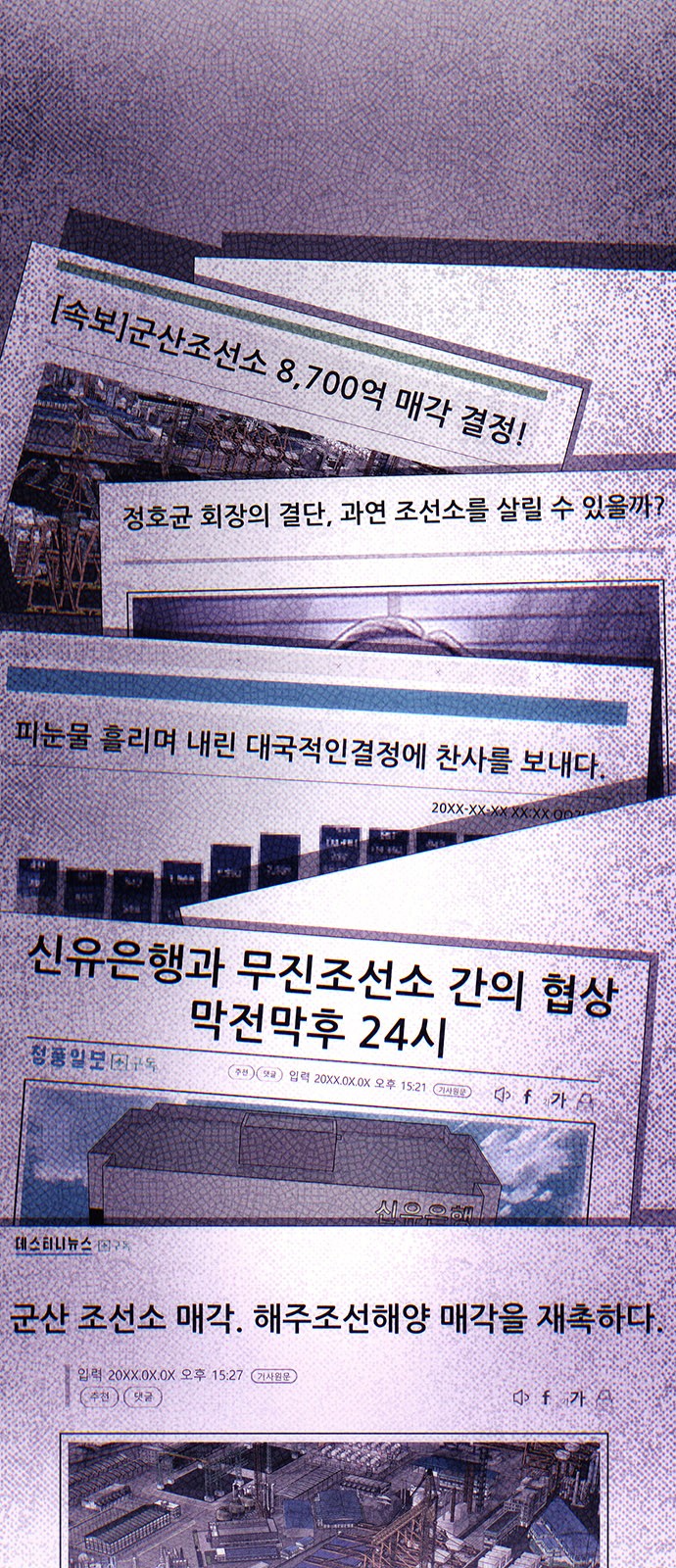31 페이지