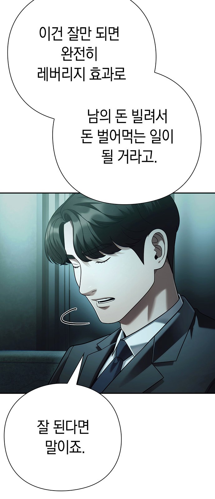 61 페이지