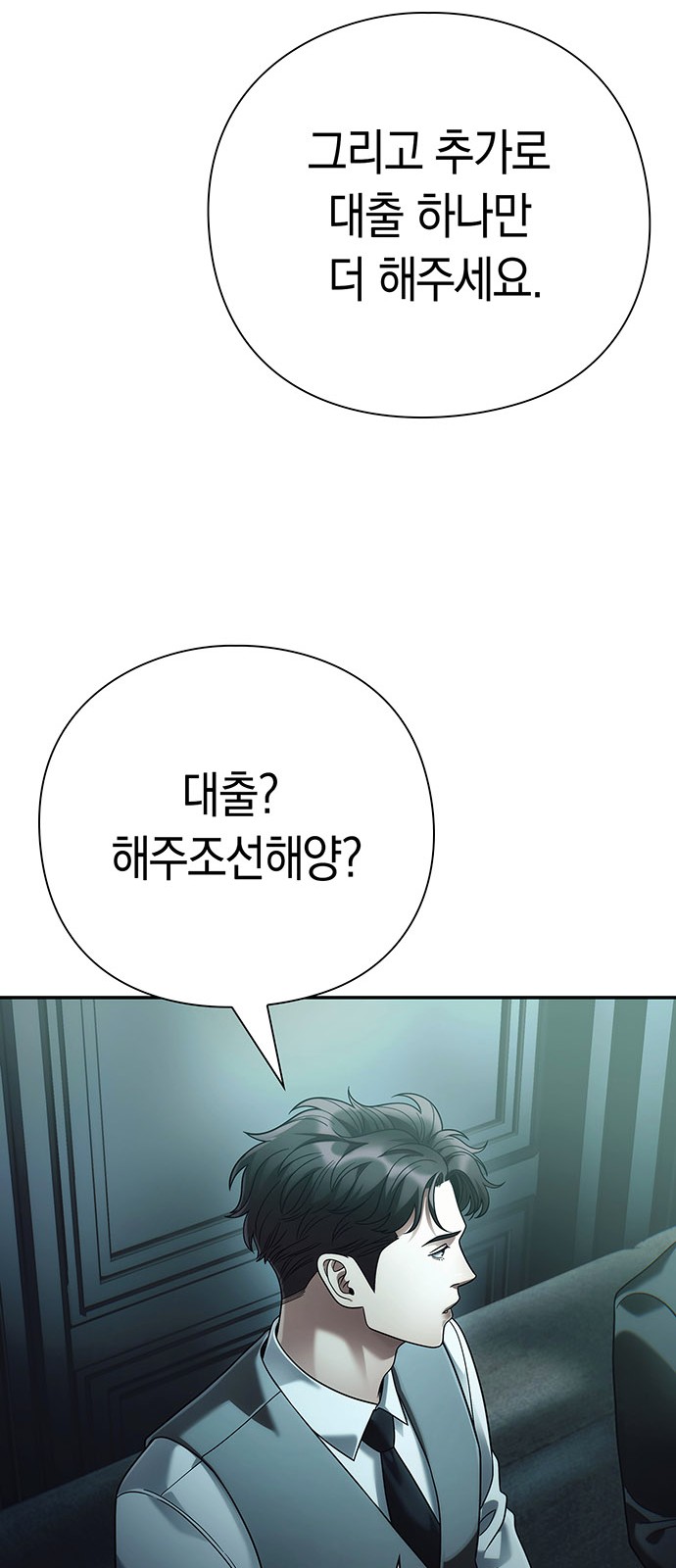 69 페이지