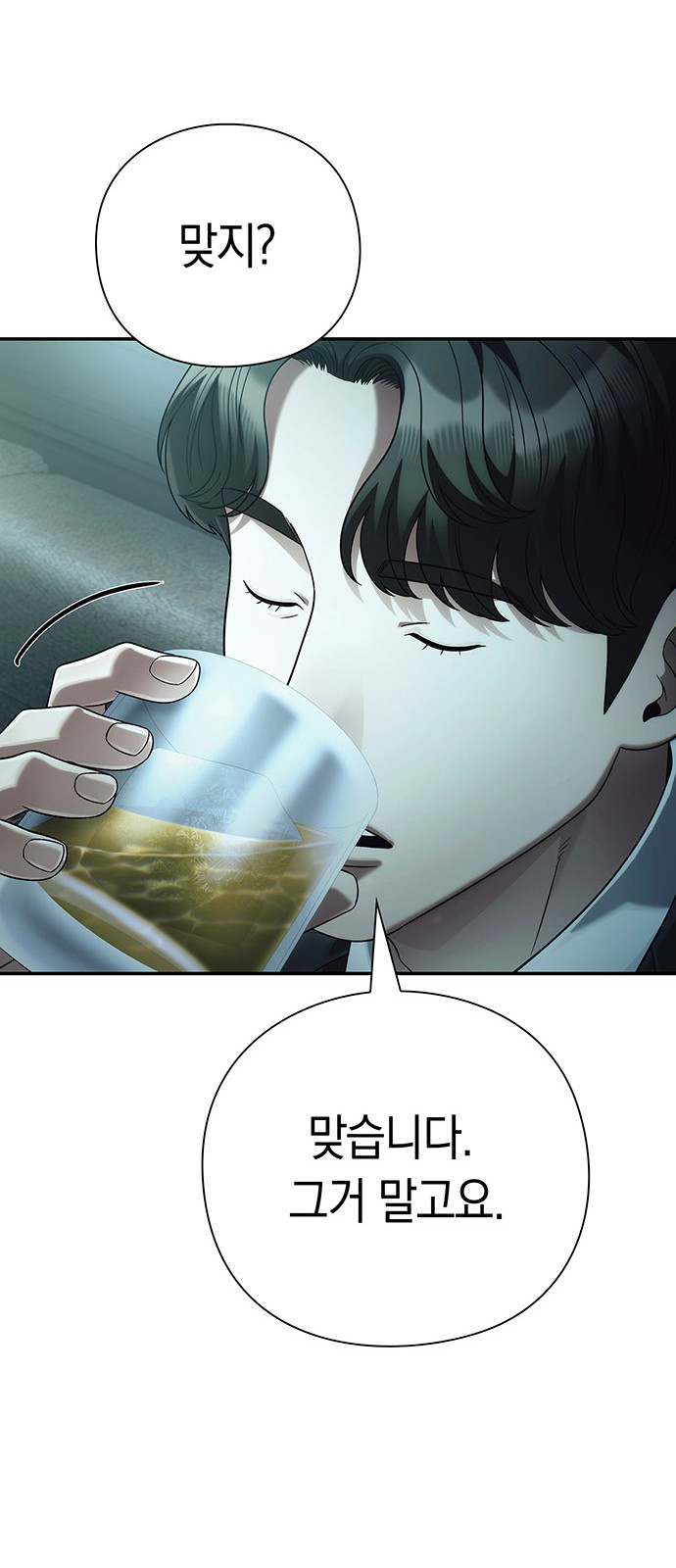 71 페이지