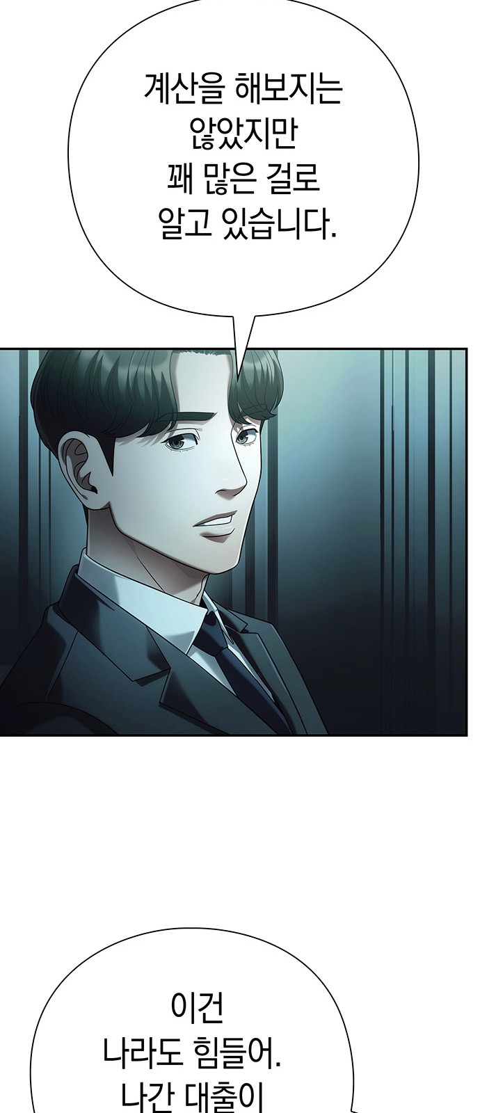 74 페이지