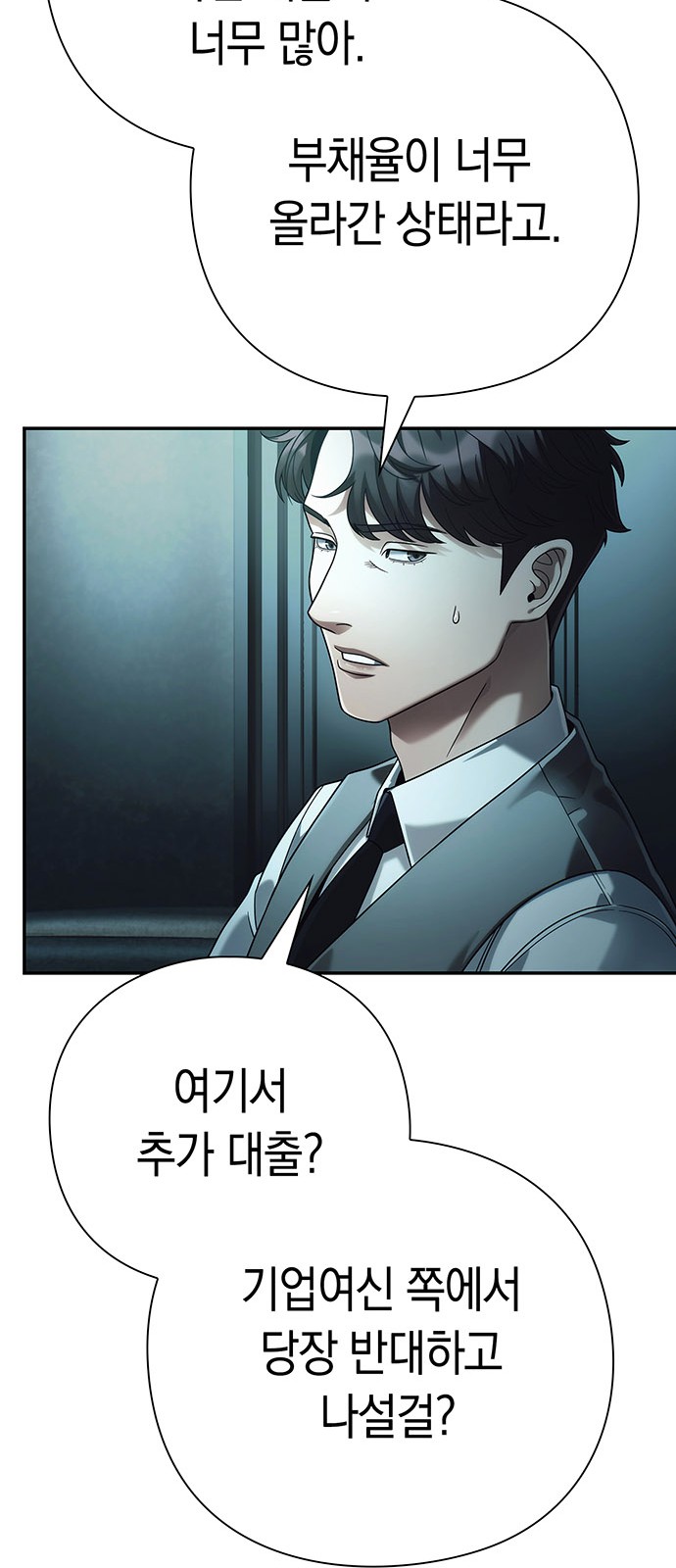 75 페이지