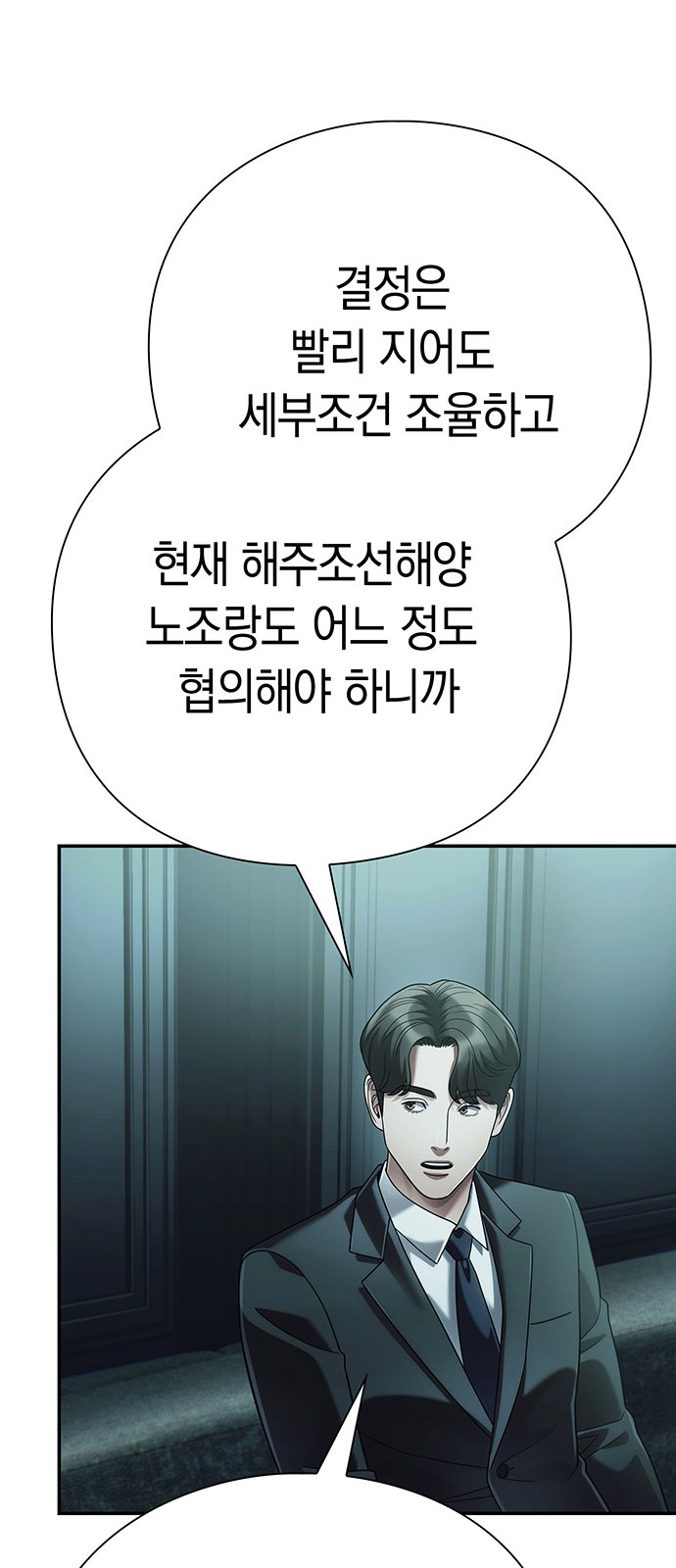 87 페이지