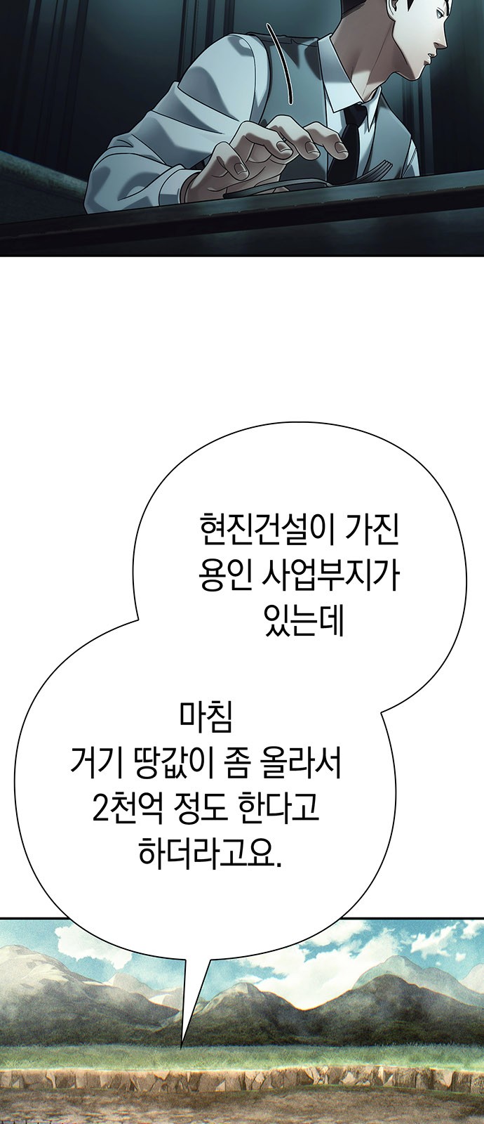 89 페이지