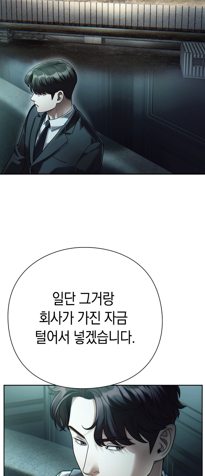 90 페이지