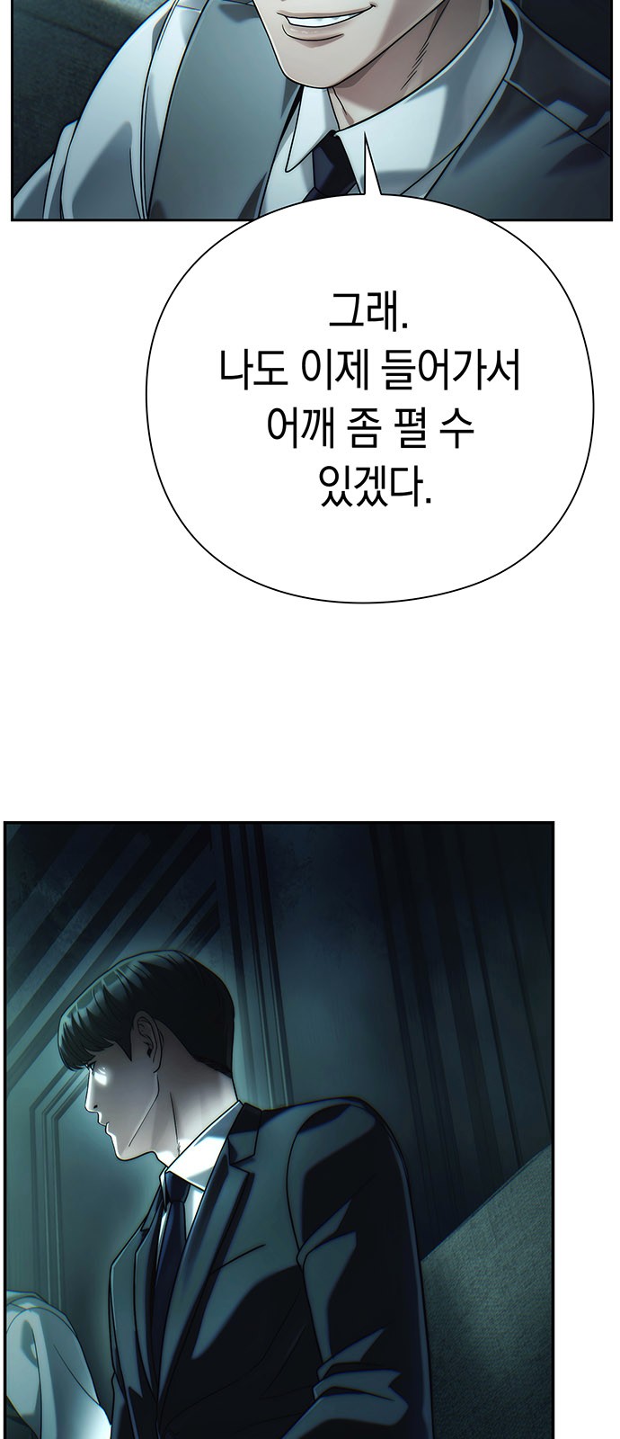 91 페이지