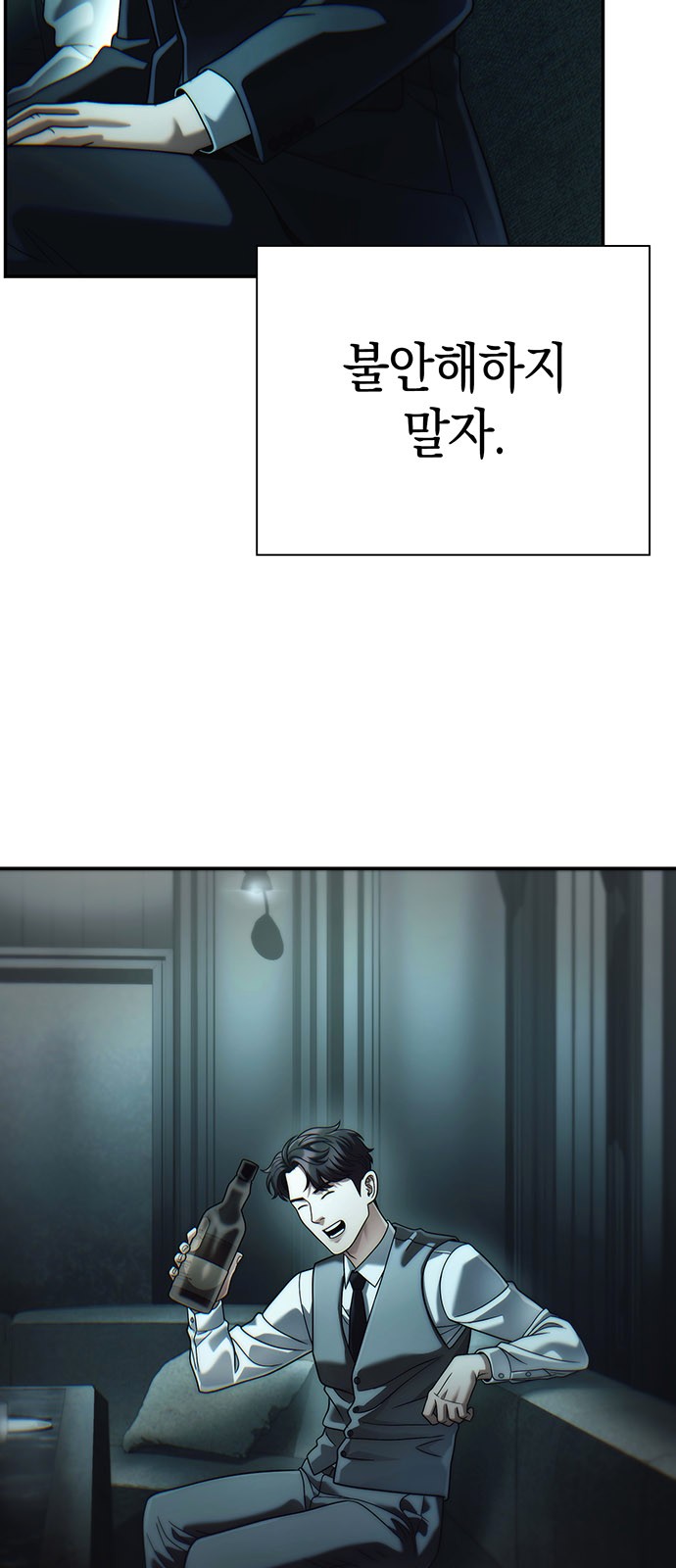 92 페이지