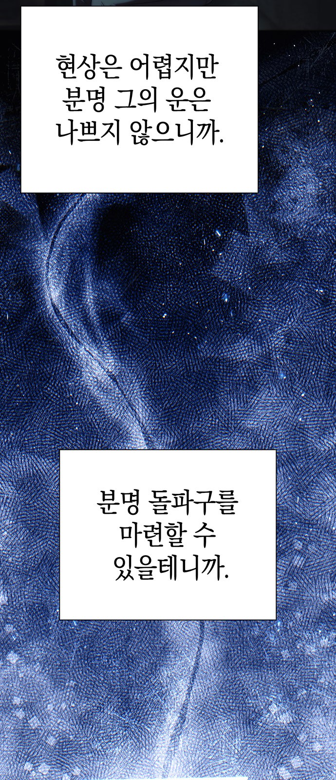 93 페이지
