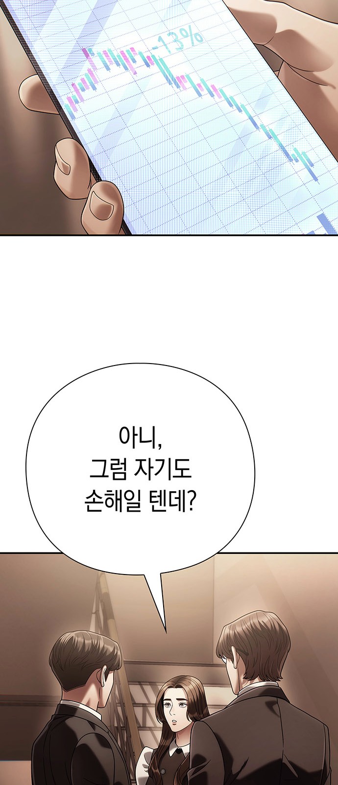 74 페이지