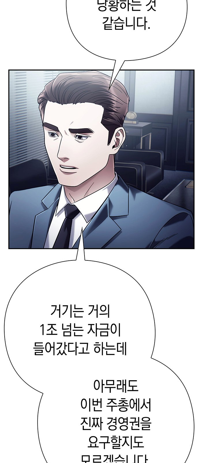 85 페이지