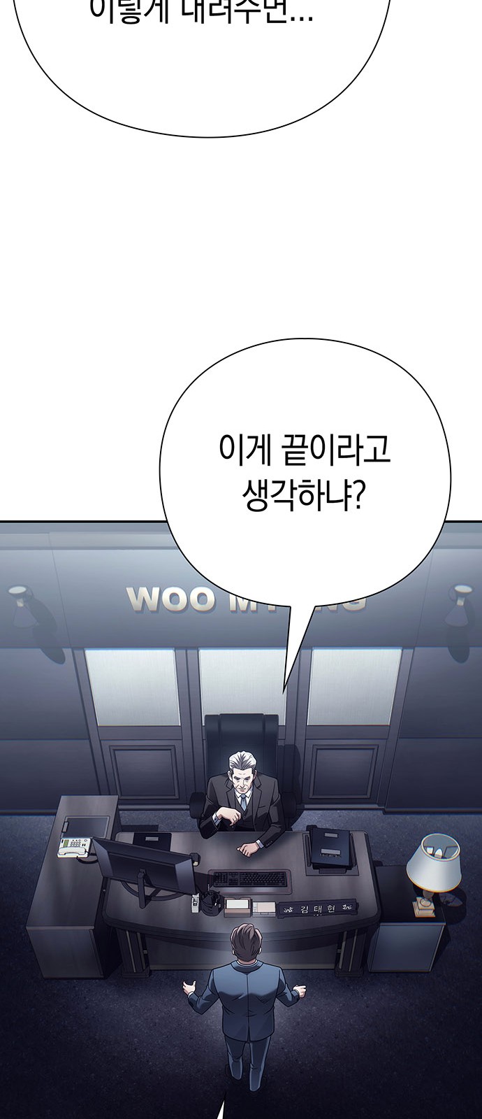 88 페이지