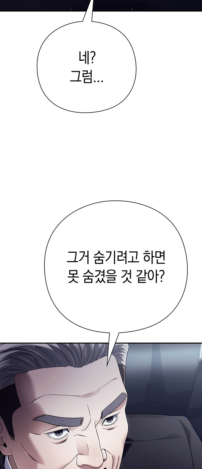 89 페이지