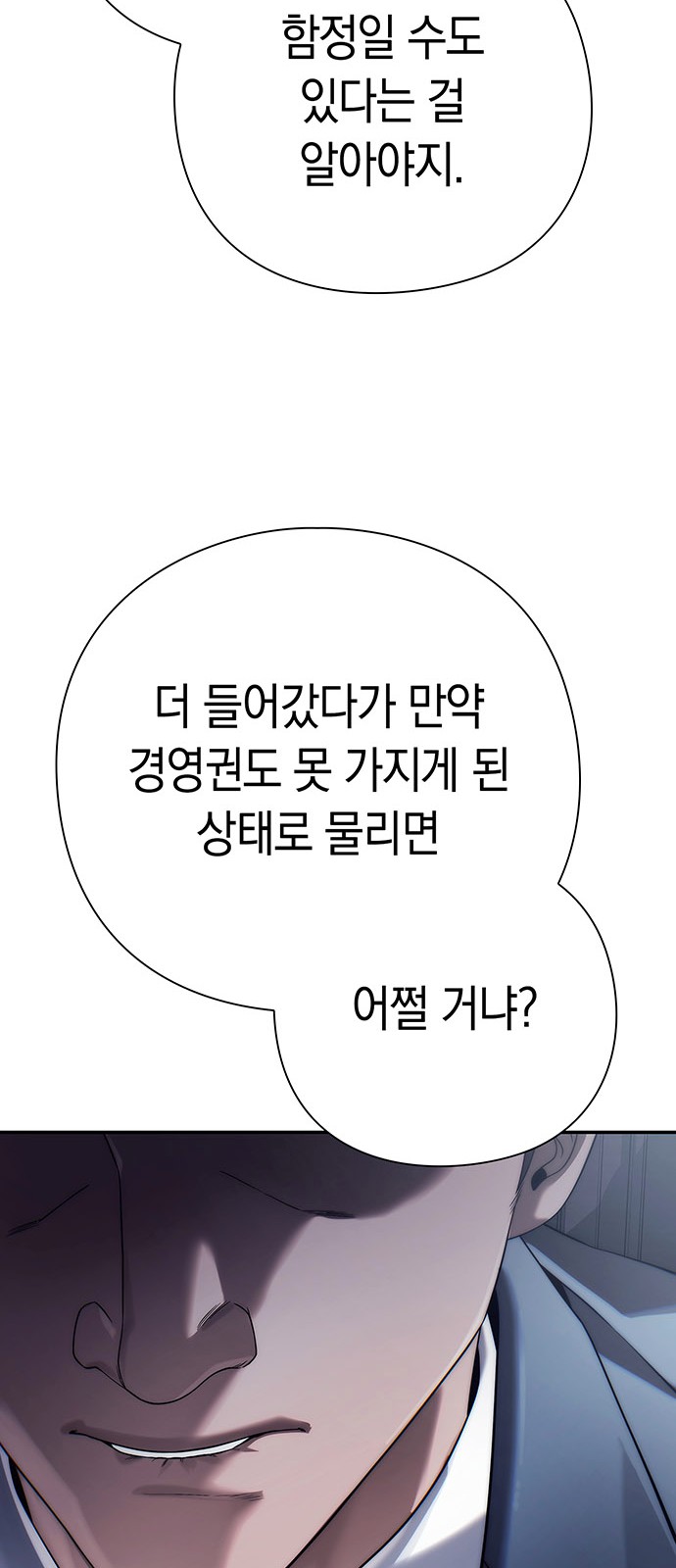 92 페이지