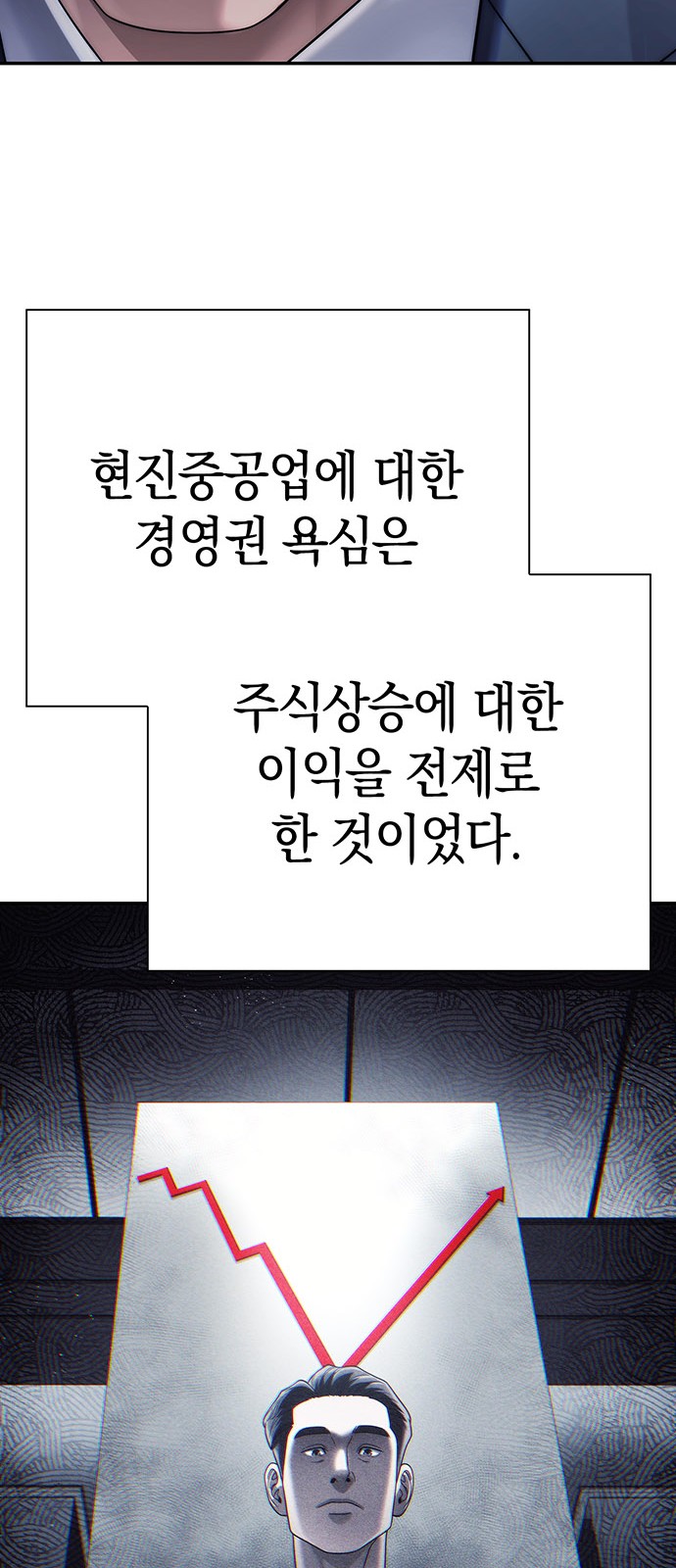 93 페이지