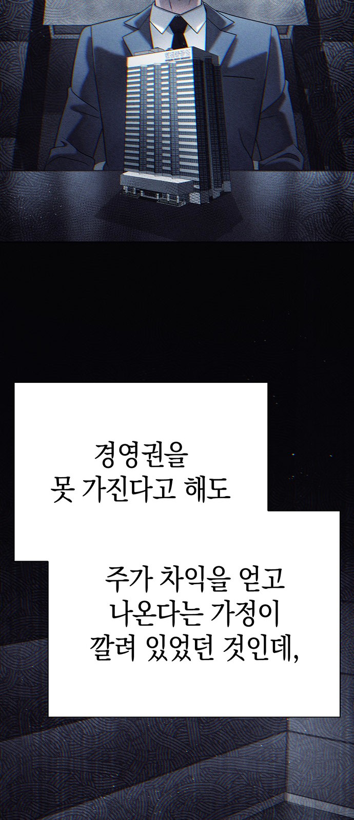 94 페이지