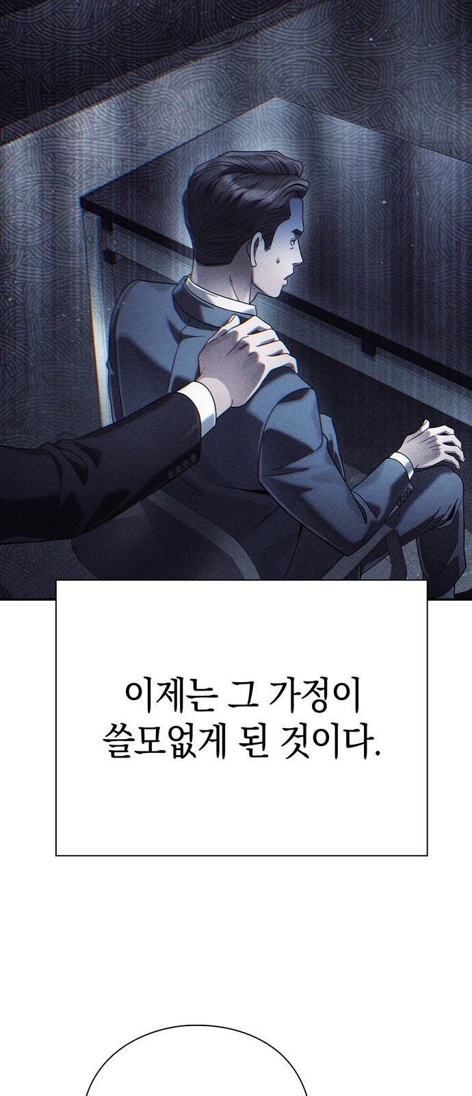95 페이지