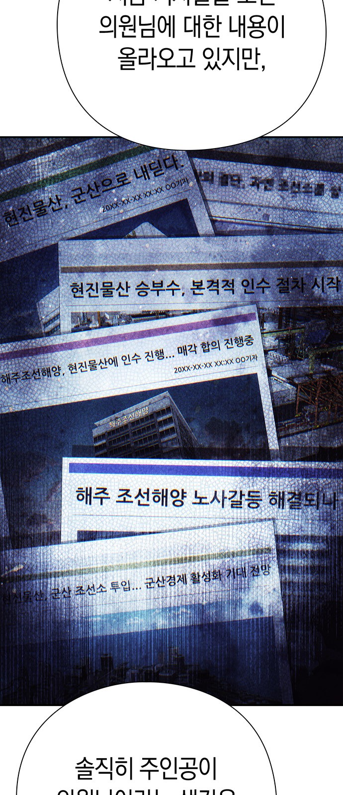 66 페이지