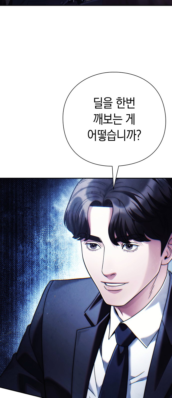 70 페이지