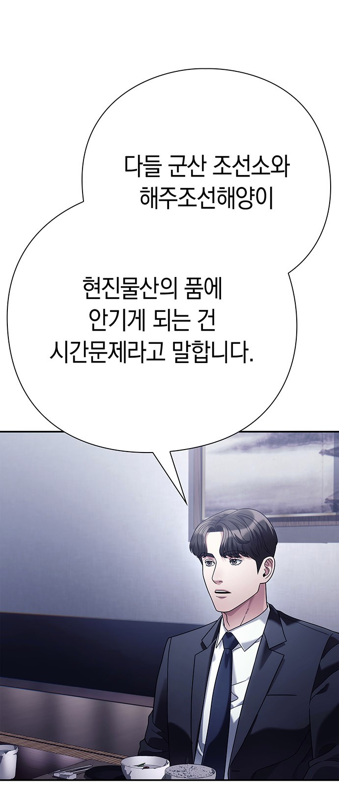 72 페이지