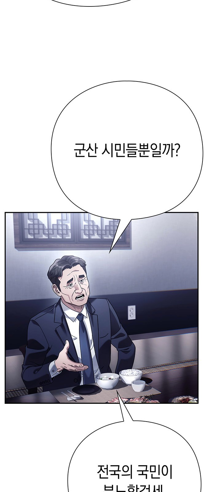 75 페이지
