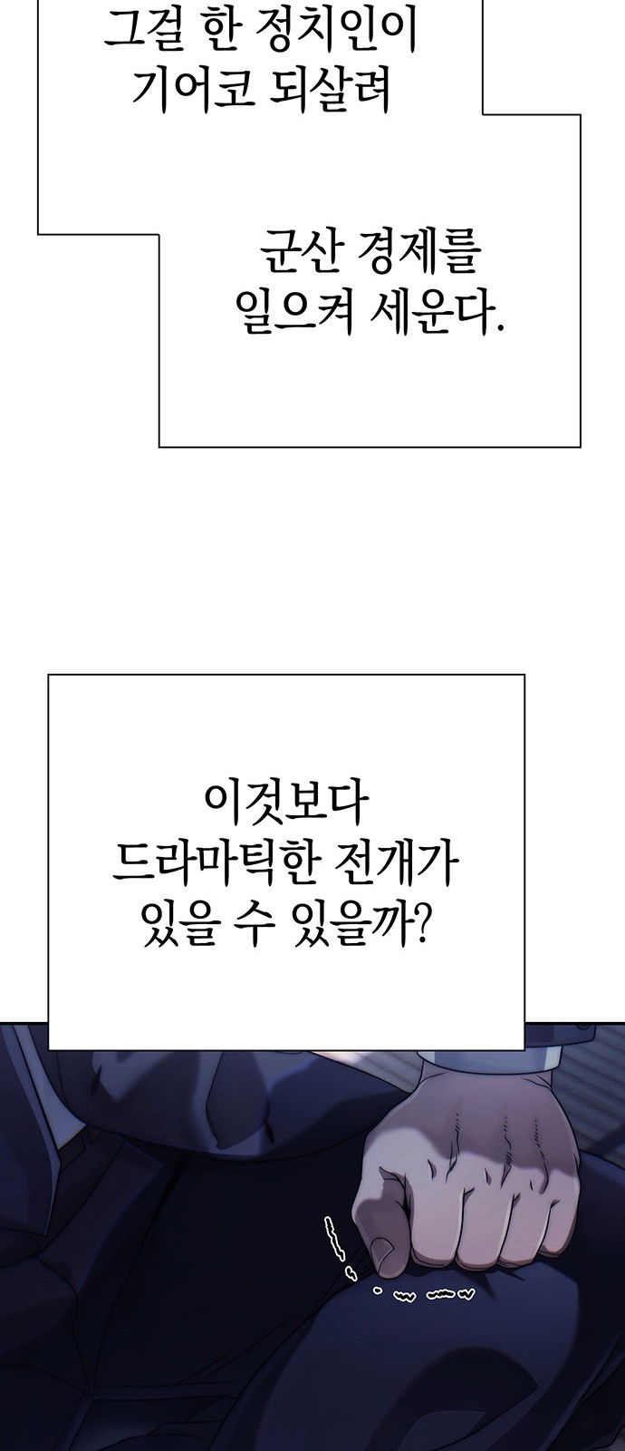 78 페이지