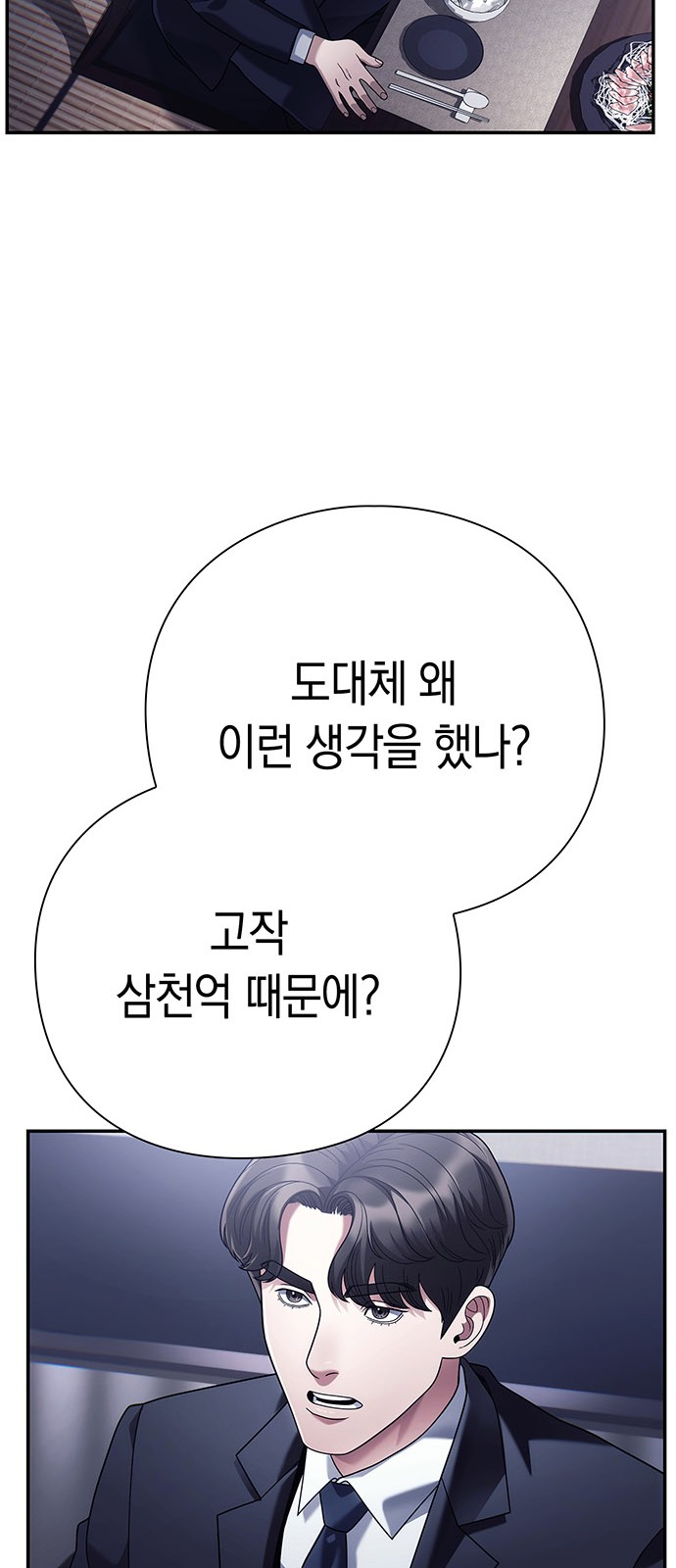 87 페이지