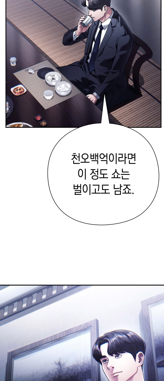 89 페이지