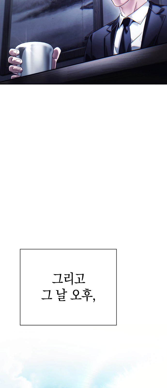 90 페이지