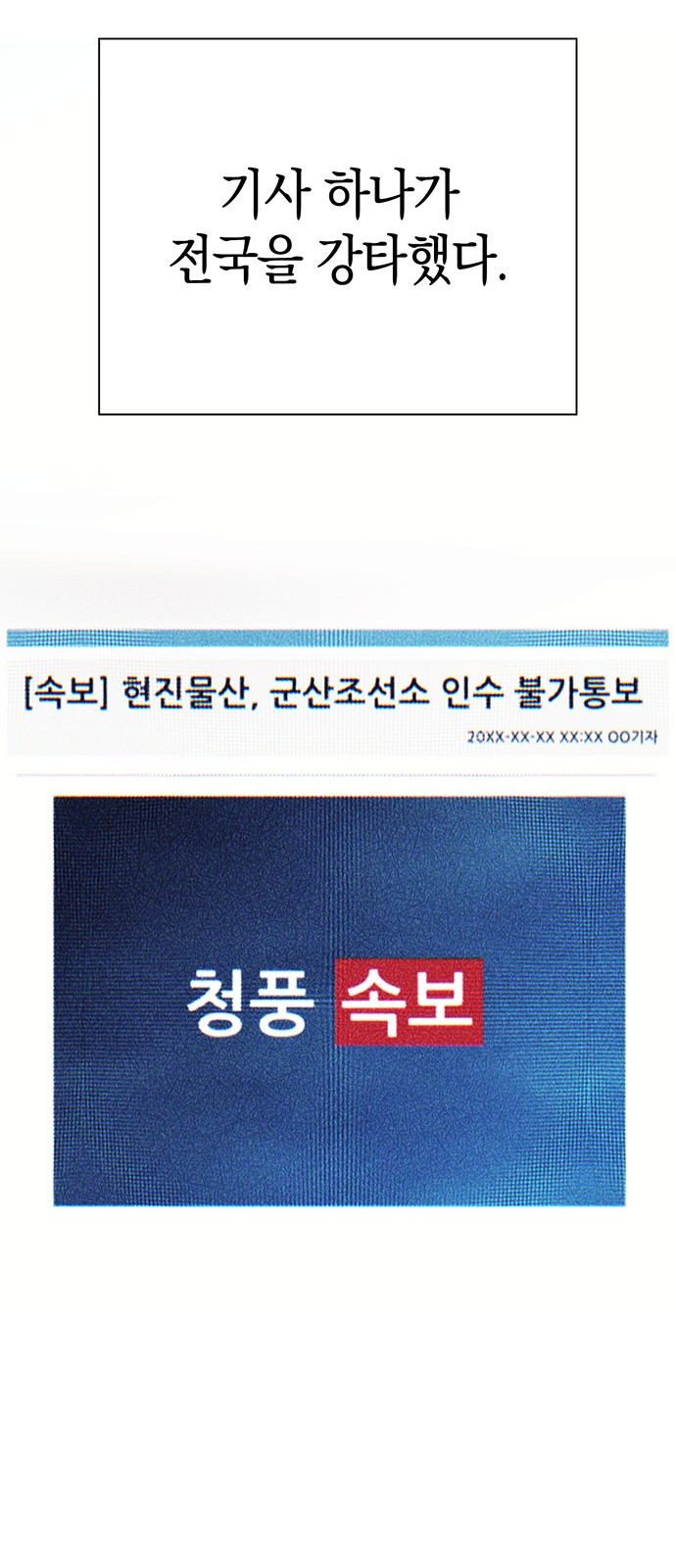 92 페이지