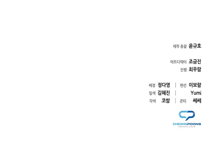 93 페이지
