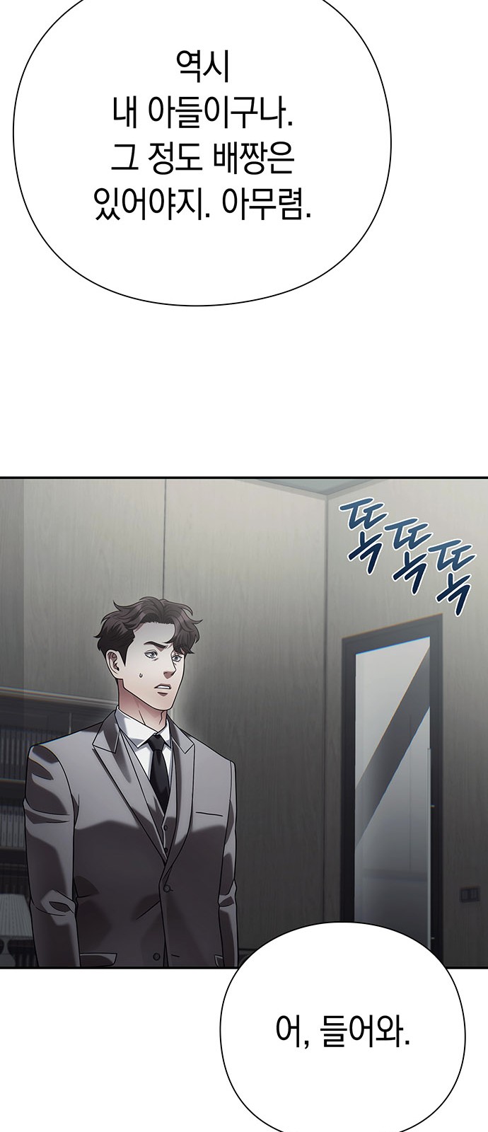 60 페이지