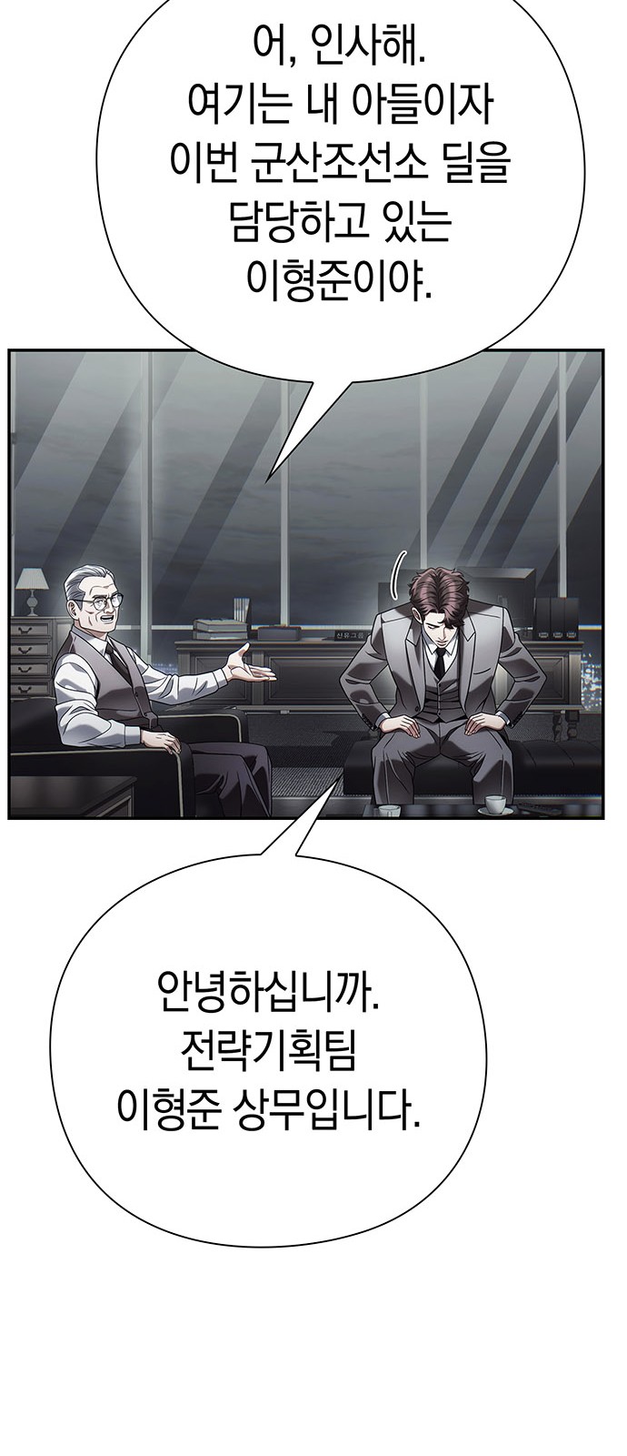 66 페이지