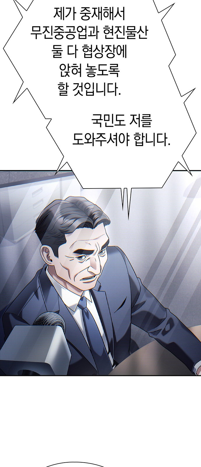 81 페이지