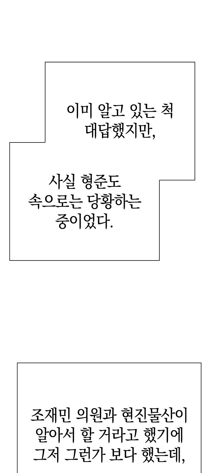 85 페이지