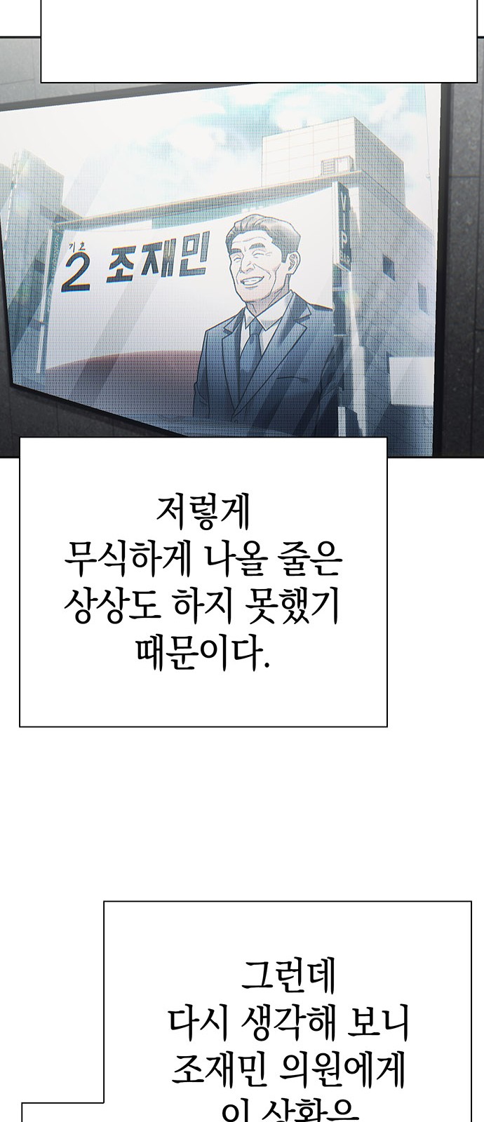 86 페이지