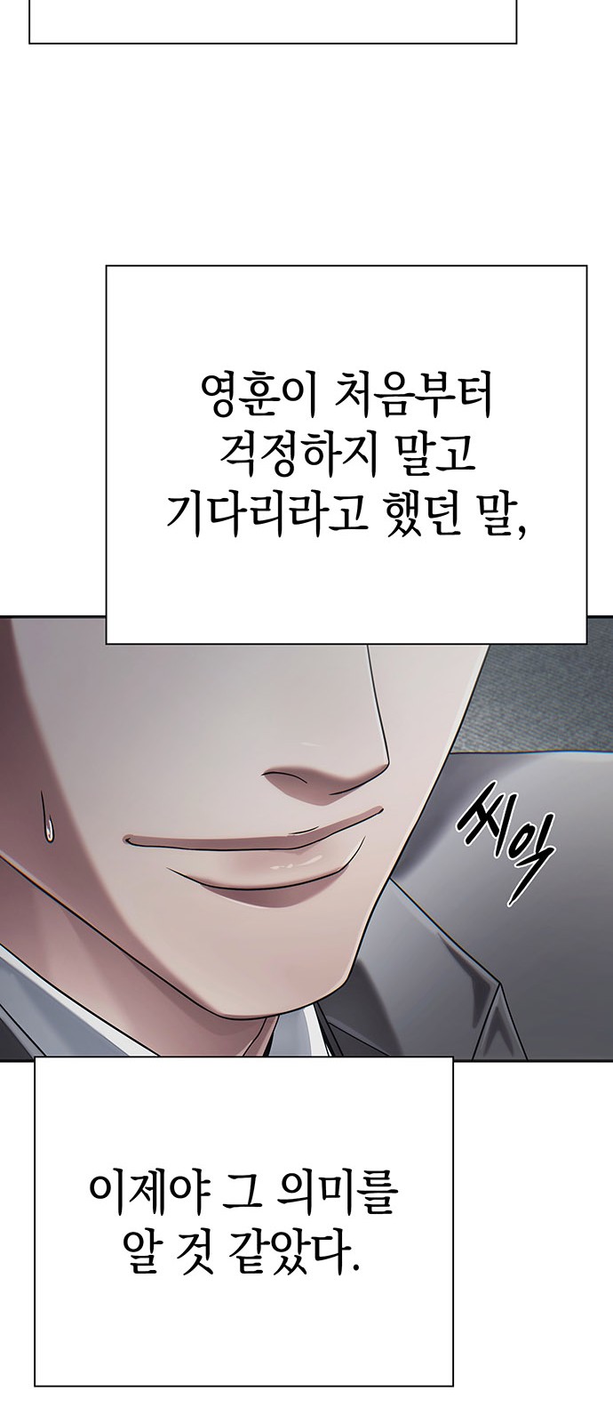 89 페이지