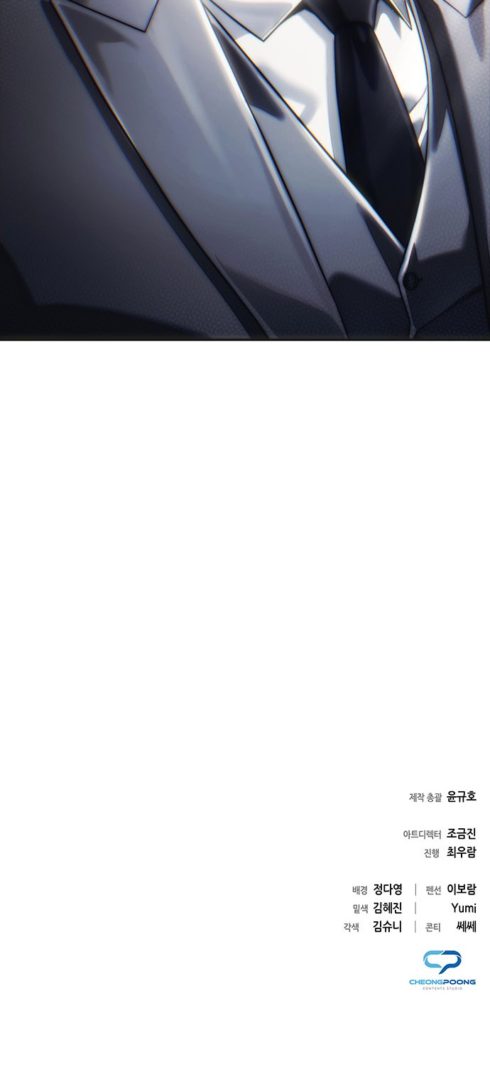 92 페이지