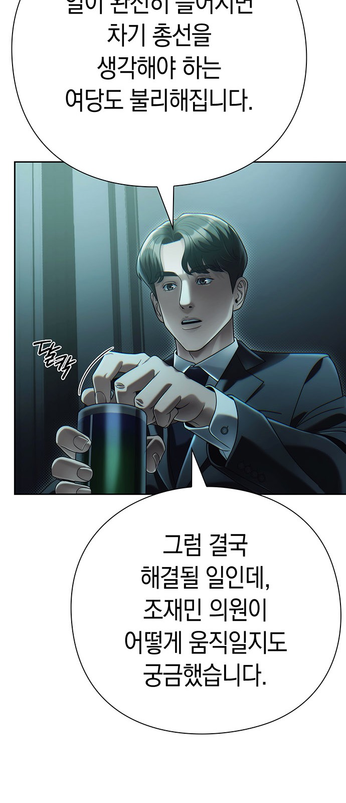 27 페이지