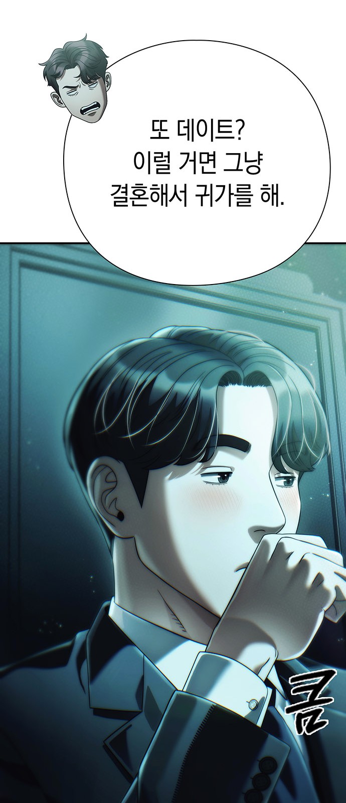 43 페이지