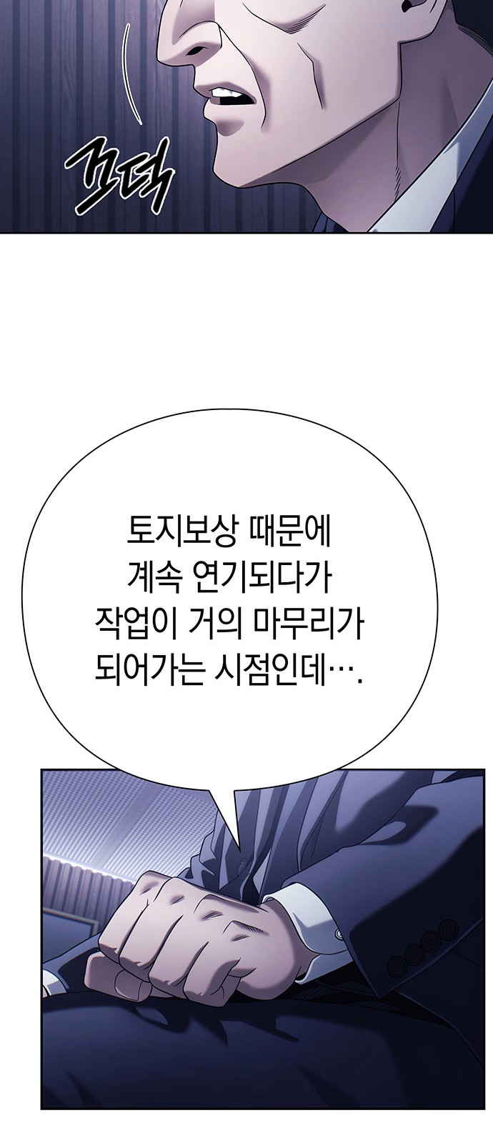 76 페이지