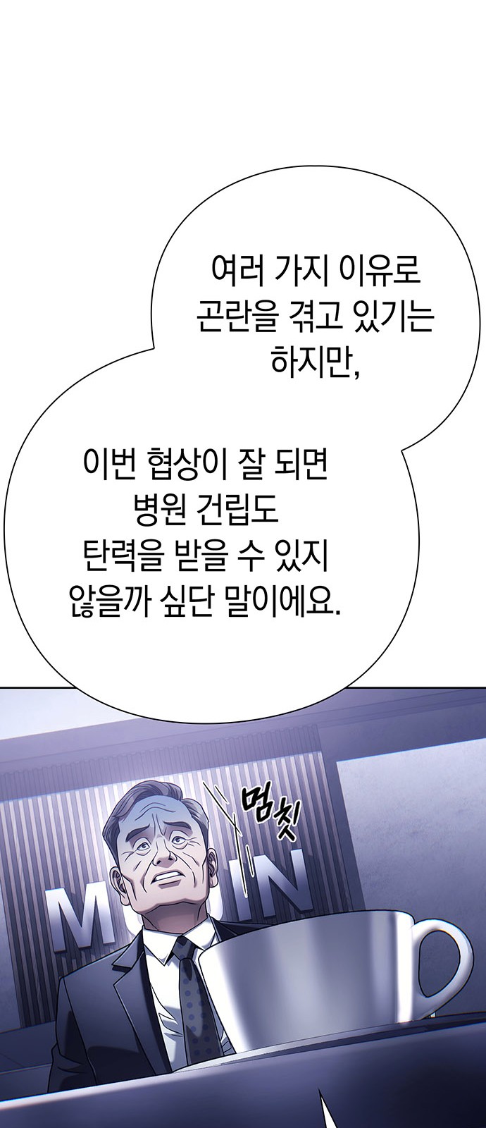 77 페이지