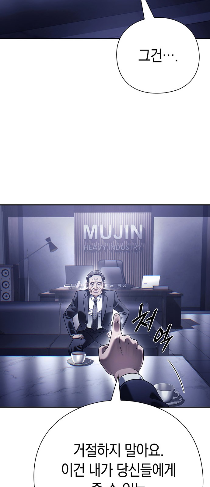 78 페이지