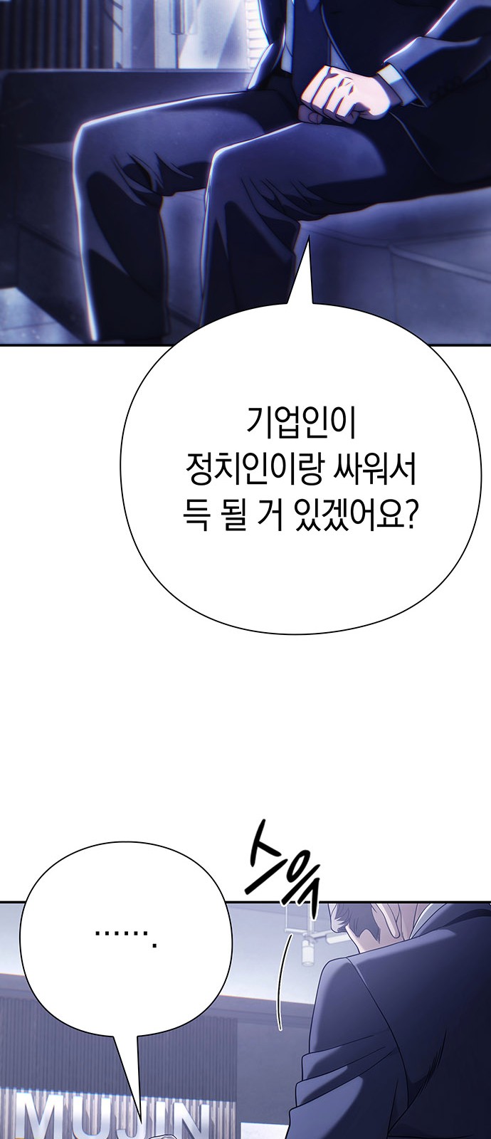 80 페이지