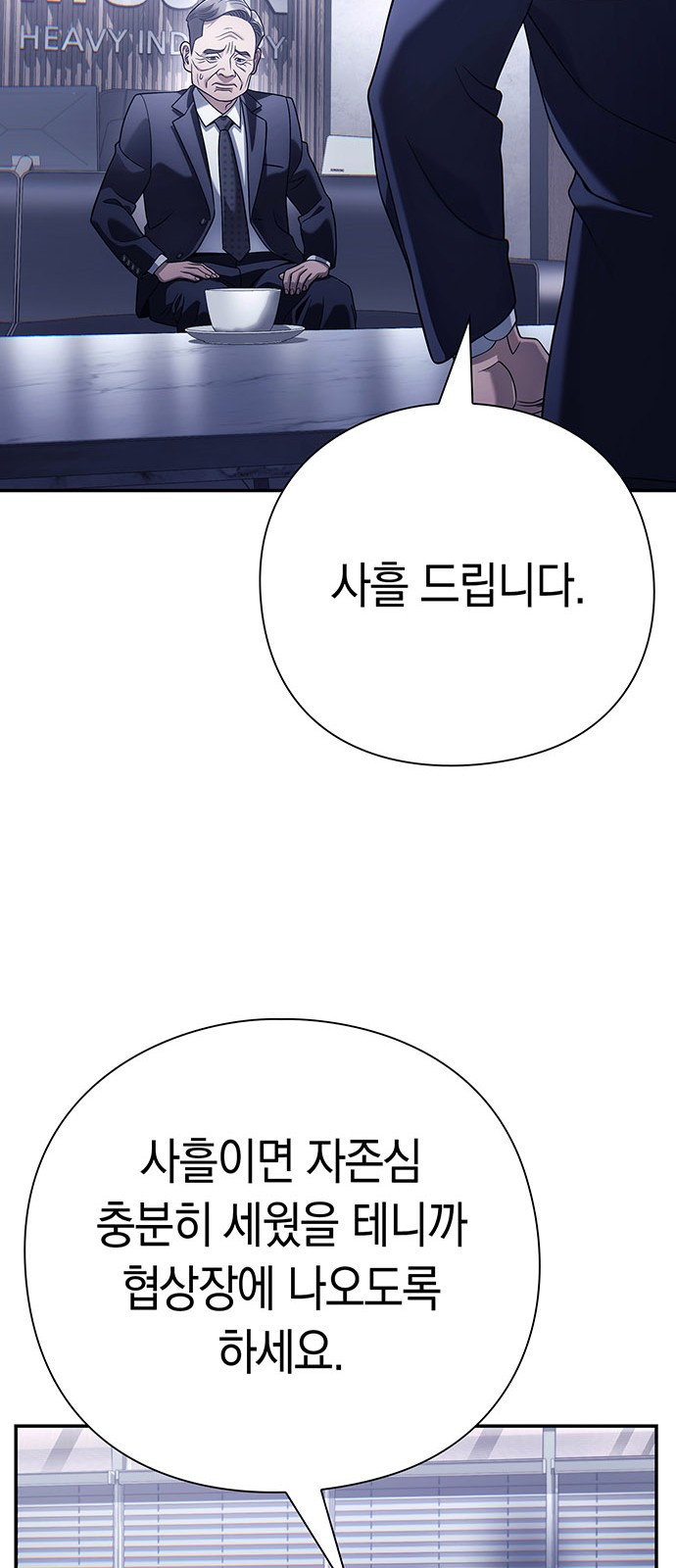 81 페이지